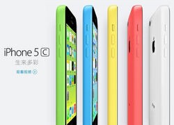 iPhone 5c不廉价4488元起售